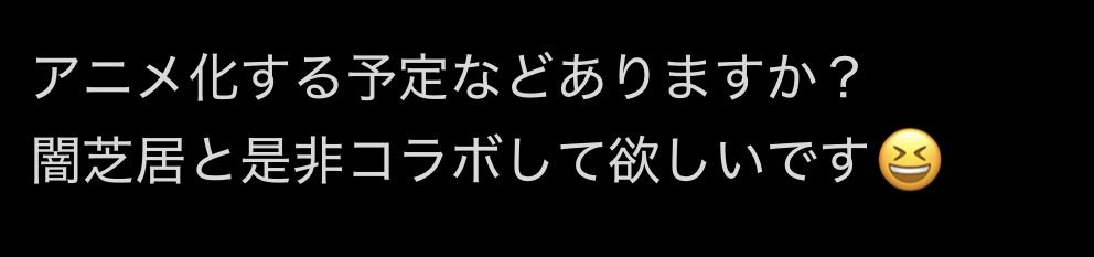 Gohan_morix2's tweet photo. タイムラインに流れてきたホラー漫画のリプ欄にあったんだけど、ギリ悪口だろこれ https://t.co/oks9Bm4Fs9