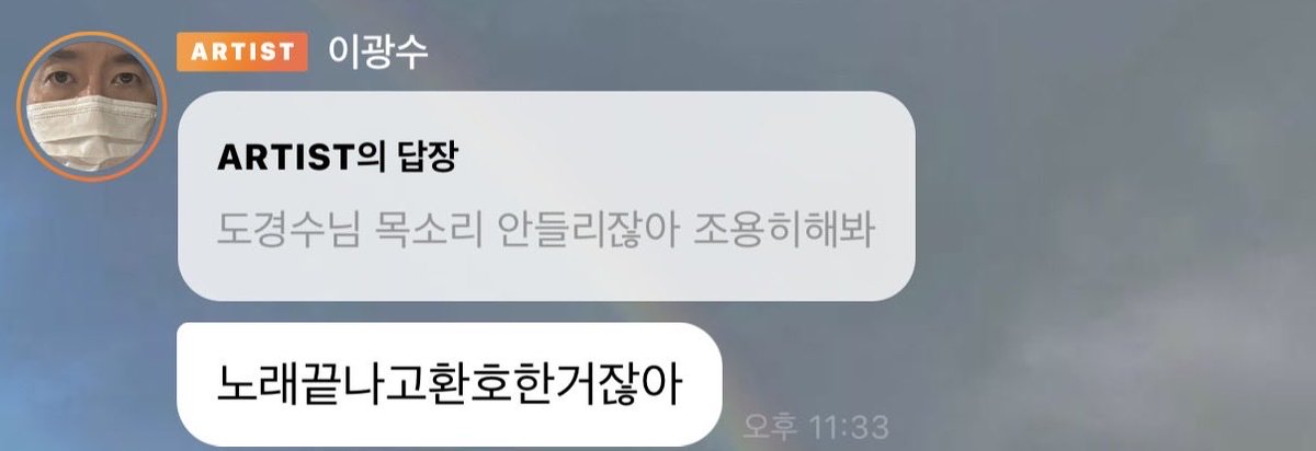 wws_w1's tweet photo. 이새끼도 같이 욕해줘~ https://t.co/956oRuN1VY