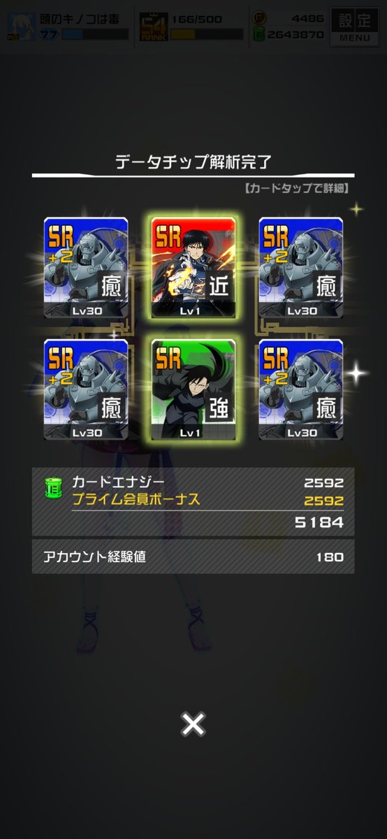 PellpellOpell's tweet photo. ありがとうございます() https://t.co/4mKsHrXB9W
