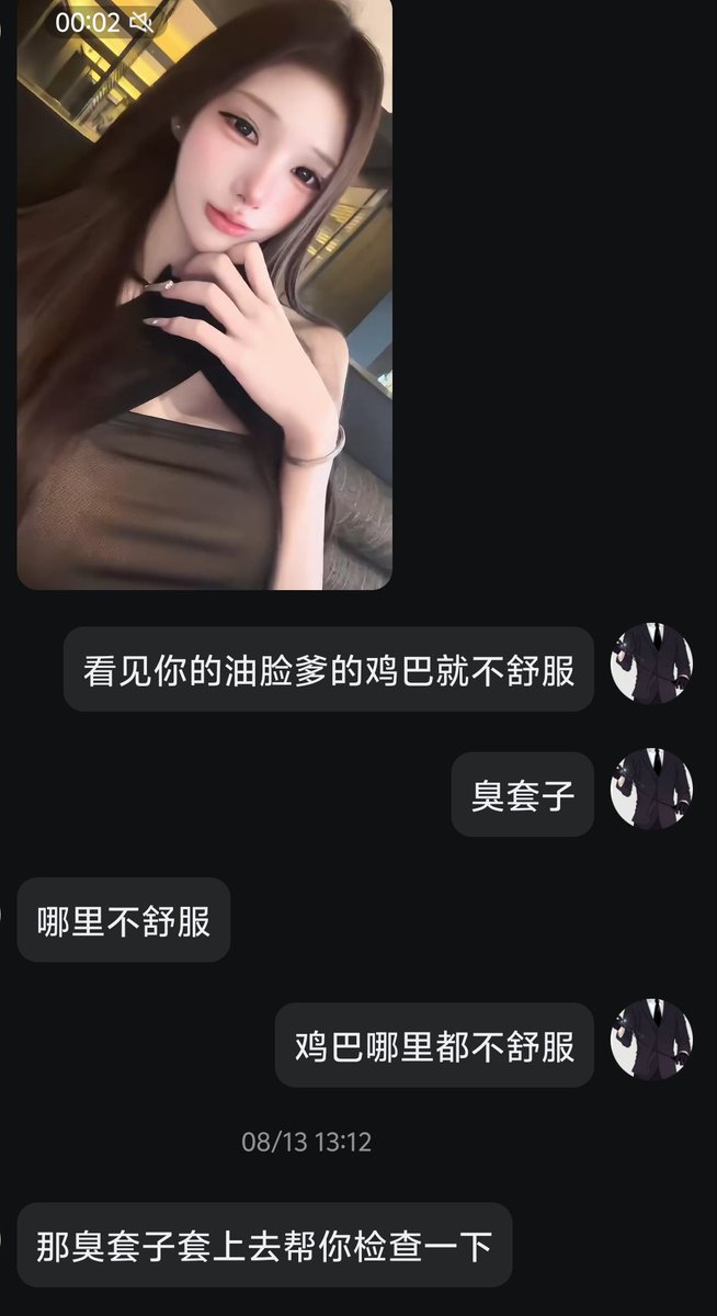 lytysc's tweet photo. 最喜欢玩弄所谓的“女神名媛”了呢
穿着性感衣服顶着精致妆容把自己在人前 社交平台装的高贵冷艳
最后你的高贵精致外表就是被爹耍的脑袋失智做鸡巴套子的时候讨好爹的
反差婊套子点赞私信
#母狗 #女神 #名媛 #御姐 #白富美 #羞辱 #反差 #评价 #调教 #意淫 #文爱 #辱骂 #男尊女卑 https://t.co/uupsPVx7F4