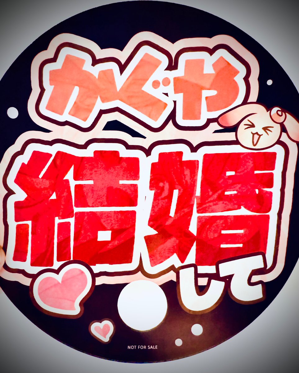 ogakirokurou's tweet photo. 遅ればせながら超かぐや姫！観に行ったらとてつもなく良かったので早速ムスメを誘って２回目観てきたんだけど２回目はいろんな意味で更に涙腺刺激されてヤバいなこりゃ…と思ってたら隣でムスメが涙を拭ってるのが視界に入って涙腺崩壊。ムスメが映画観て泣いてるのなんか見たことない。
映画終わってめっちゃ良かったーと言うムスメに「もしかして泣いてなかった〜？」と少しからかったら「ちょっとだけだもん！」と照れてたけど鼻真っ赤でかわいいかよ。
…でも俺が今日このうちわで仰ぎながら仕事してたらそれはやめてとキングクリムゾンみたいな顔されました