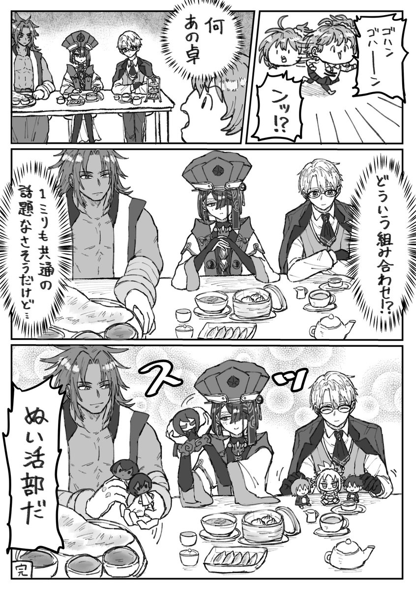 mochimochibako's tweet photo. 部活 https://t.co/oWIoDdAr6T
