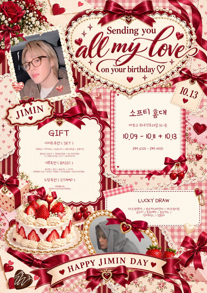 _BTS_forever_on's tweet photo. ₊⭒｡  𝑺𝒆𝒏𝒅𝒊𝒏𝒈 𝒚𝒐𝒖 𝑨𝒍𝒍 𝒎𝒚 𝒍𝒐𝒗𝒆  ⋆⭒˚｡⋆ 

지민이의 생일카페를 진행합니다 🌹

♡‧₊  10.09 - 10.11 + 10.13
♡‧₊  소프티 홍대

RT + 팔로우 추첨 아미한정 지민슬로건 보내드릴거예요 ❤️

- - - - - - - - - -ˏˋ°˗.･✩°｡⋆

#지민 #jimin #BTS
#짐토버 #JIMTOBER https://t.co/O3waMsARYn