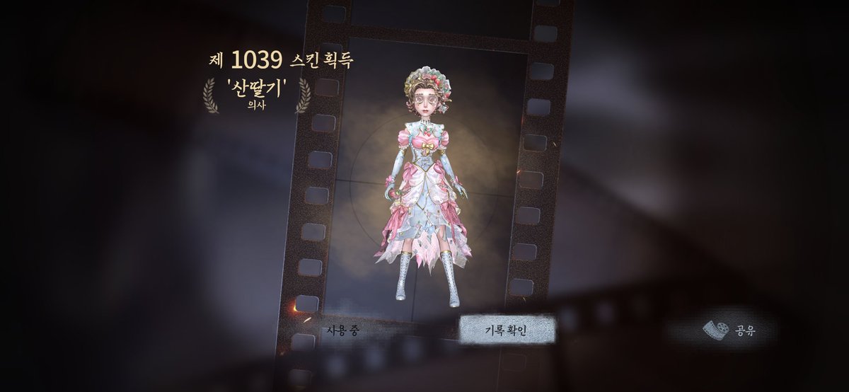 silver_y3's tweet photo. 의사를 뽑음!!! 연속으로 황금줄떠서
파란 정수도 클리어 https://t.co/FWrCZFDCrF
