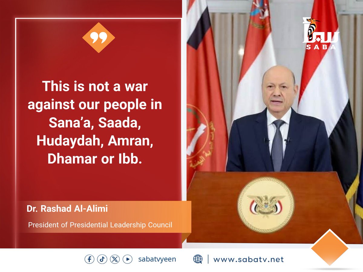 sabatvyeen's tweet photo. #BREAKING
““This is not a war against our people in Sana’a, Saada, Hudaydah, Amran, Dhamar or Ibb.”
— President Rashad Al-Alimi
#Yemen #Civilians #AlAlimi #YemenNews #Peace https://t.co/D58UzBIOLl