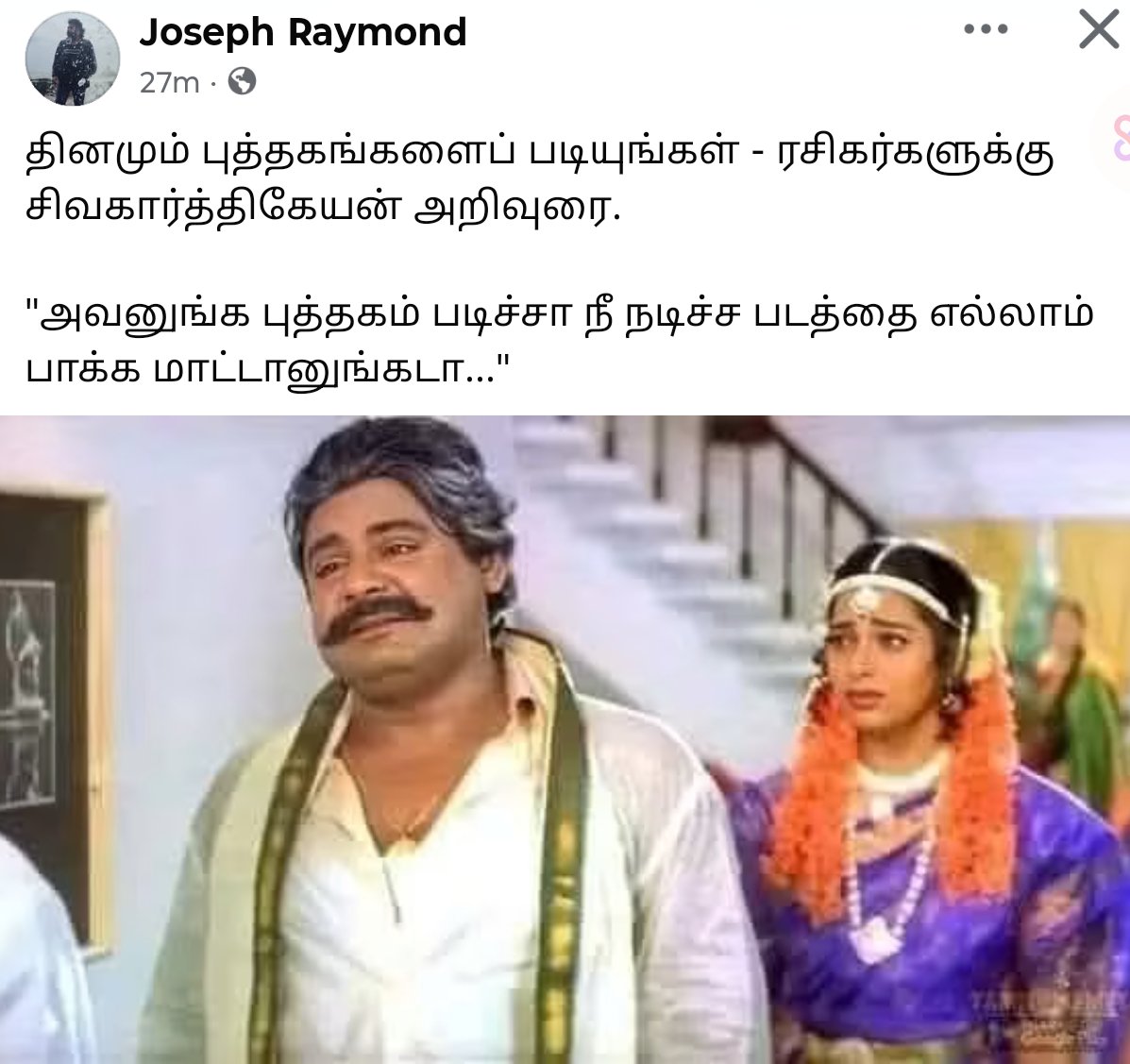 tamiltalkies's tweet photo. https://t.co/JD7N9hTjCa