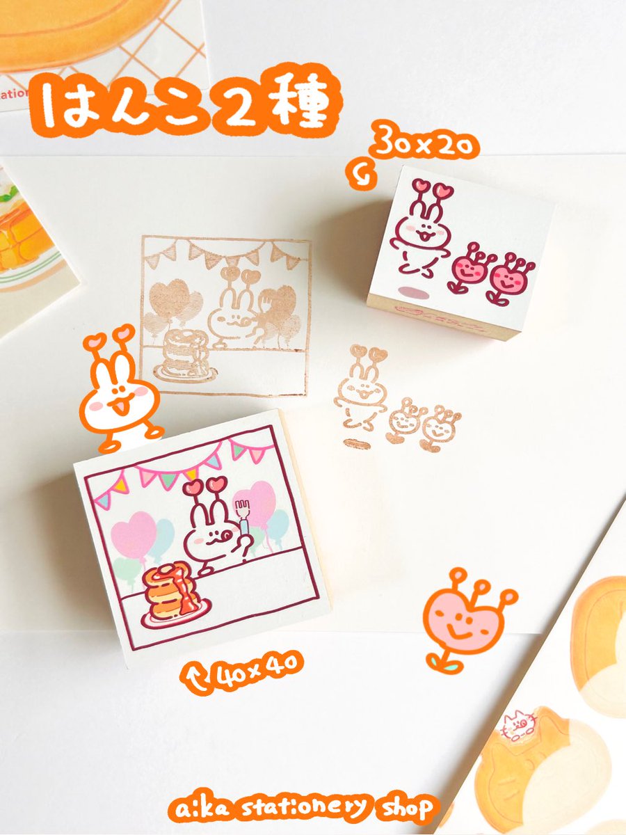 jagaimo_usagi's tweet photo. 10月07日から開催「みんなの文具マルシェ」にて、はんこ2種とメモ達を先行販売致します✨

ぜひ、お手に取ってご覧くださいね🥰 https://t.co/XeFgCwFuCK