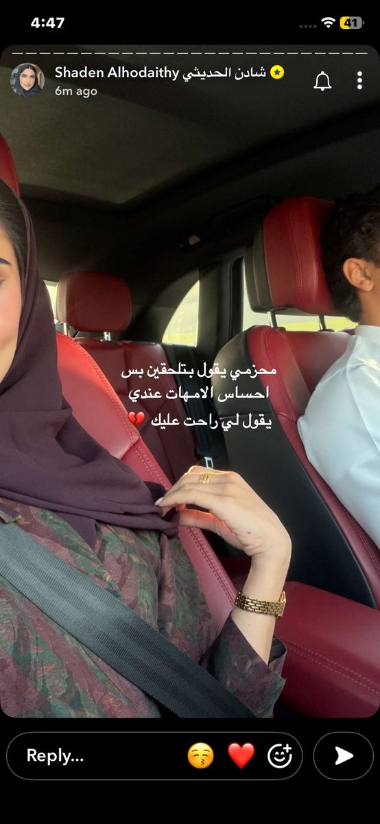 wllrre's tweet photo. فكونا من الكذب والاشاعات اخر سنابه ل شادن وماتطلقت من زوجها!! كل ذا اشاعات https://t.co/cbXnDQ1yK8