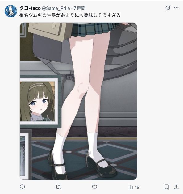 Same_94la's tweet photo. 格差を感じられるSNS https://t.co/6PnGuAa4GO