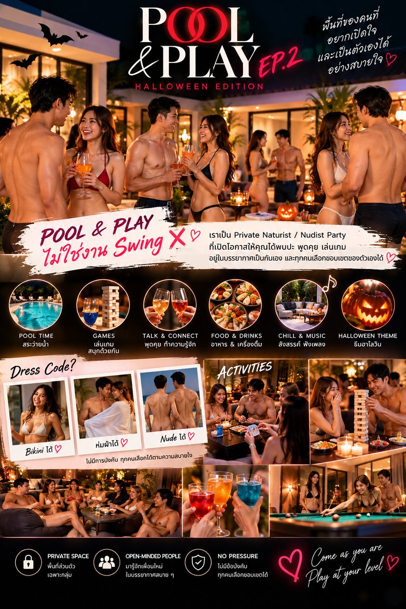 PoolPlayRy tweet picture