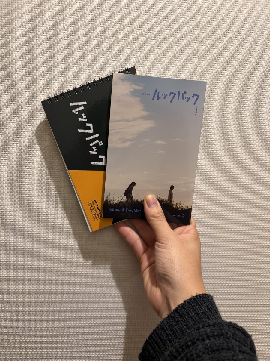 Yamanew_'s tweet photo. ルックバック

気になっていた作品をやっと観に行けた！
役者の演技や表現力はもちろん、作品の中の自然の描写がとにかく綺麗。
一つのことに熱意を持って取り組む姿に、胸を強く打たれた。 https://t.co/DKsLEnZxgA