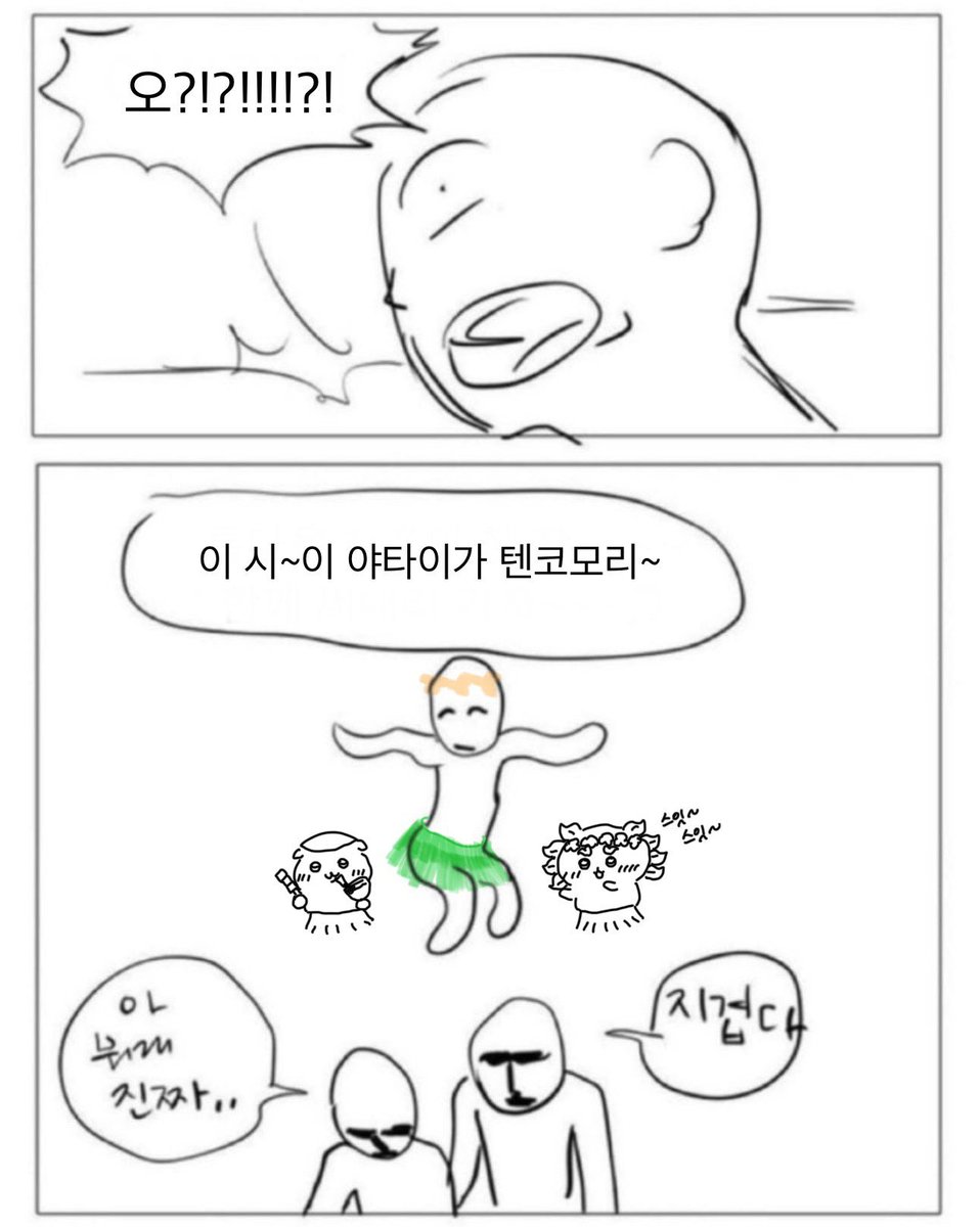 Saram_salryeoo's tweet photo. https://t.co/QZCB9efNn1