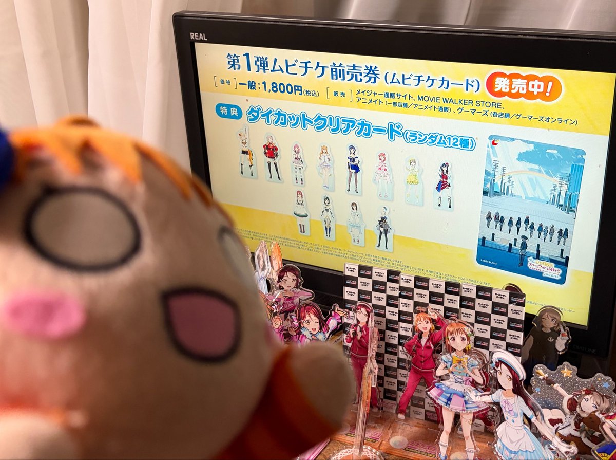 Magical Sisters LuluttoLilly Part 2 Episode 13 post image 1