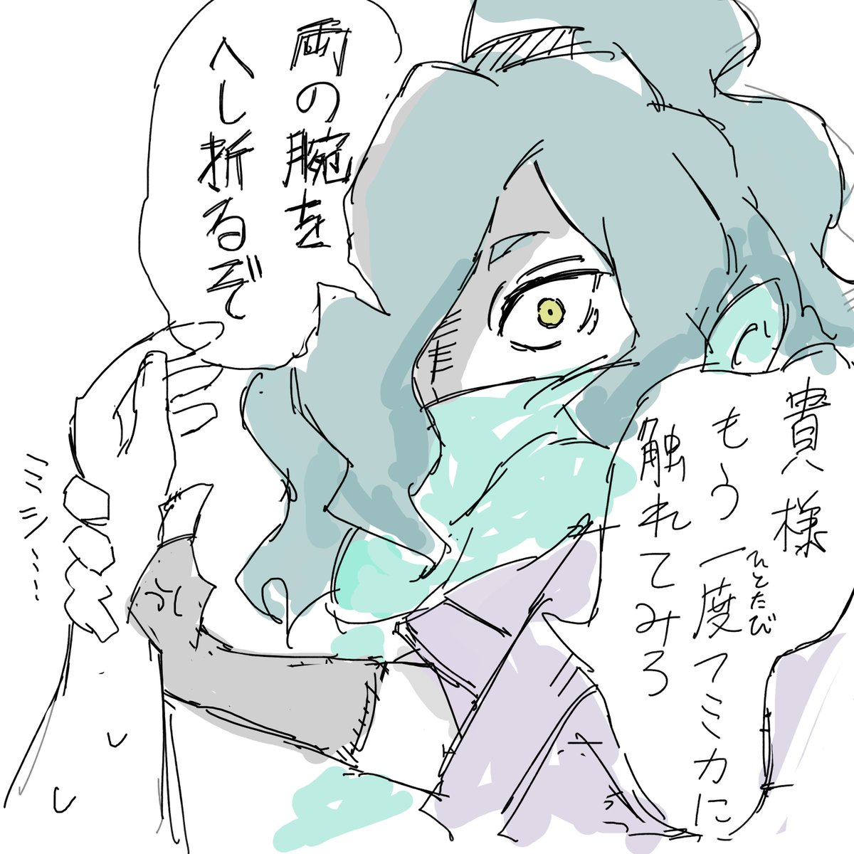 Muratakahashi2's tweet photo. ガチギレおろち https://t.co/g0m19xdQfb