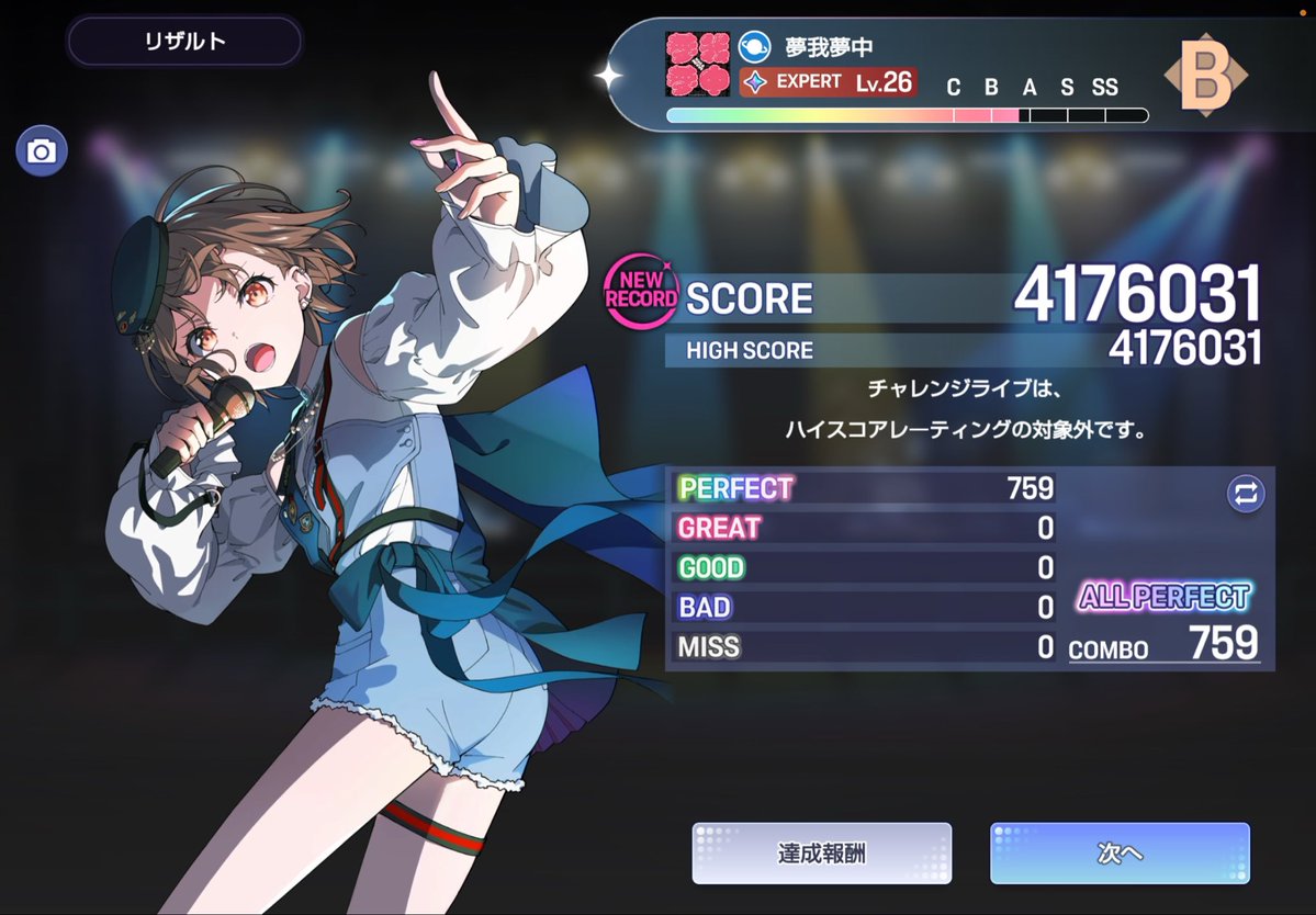 _h4run0's tweet photo. 神曲神譜面2 https://t.co/smb66ZYWNG