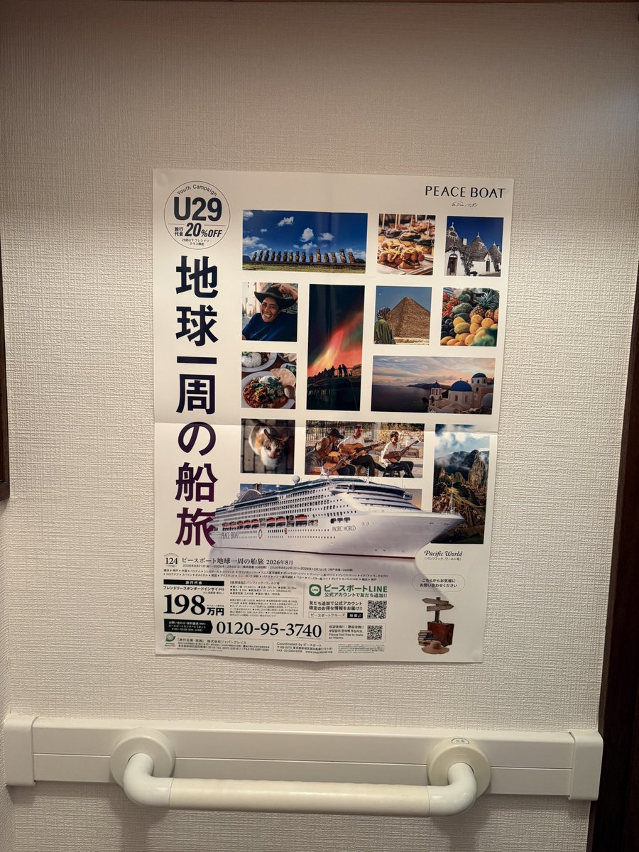 Green_Eden's tweet photo. 俺ん家のトイレ見て https://t.co/fK9y1KHBN2