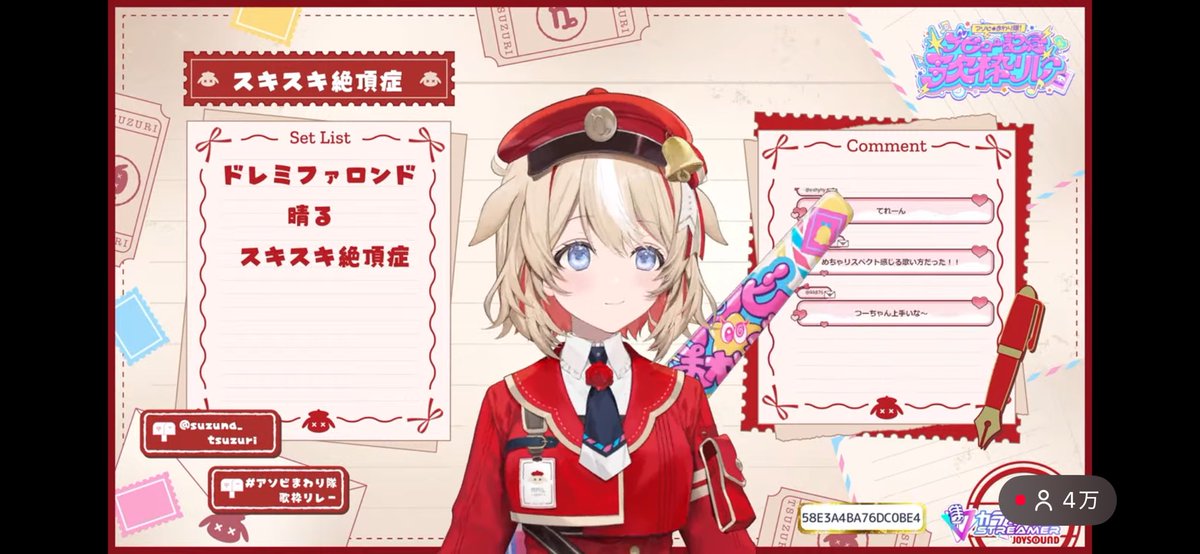 h2afs's tweet photo. 遅くなっちゃったけどつづりちゃん歌枠と
アソビ隊コラボ歌枠ありがとう
歌ってるつづりちゃんかっこよかったよ
つづりちゃんおやすみ
#つづり配達中 https://t.co/jcBTqasBoO