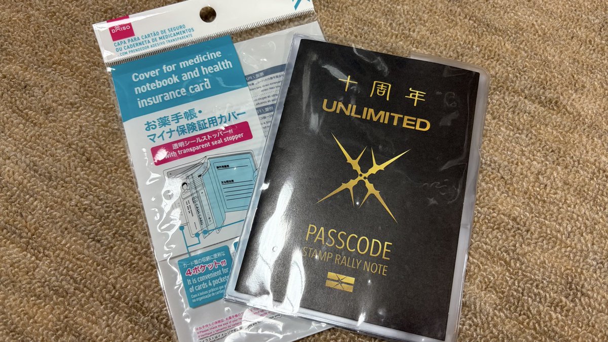 brg_prfm's tweet photo. えーちゃん様（@pscd_eichan ）が教えてくださったダイソーのお薬手帳カバーを買ってみました🤗実用性＆フィッティング完璧です👌ありがとうございます😊 https://t.co/bzOhULpPjz