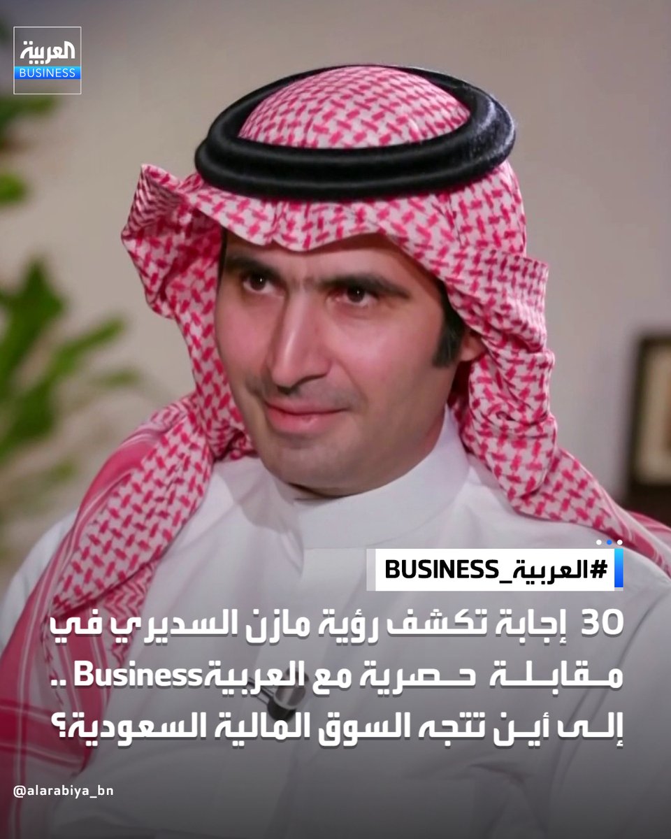 AlArabiya_Bn tweet picture