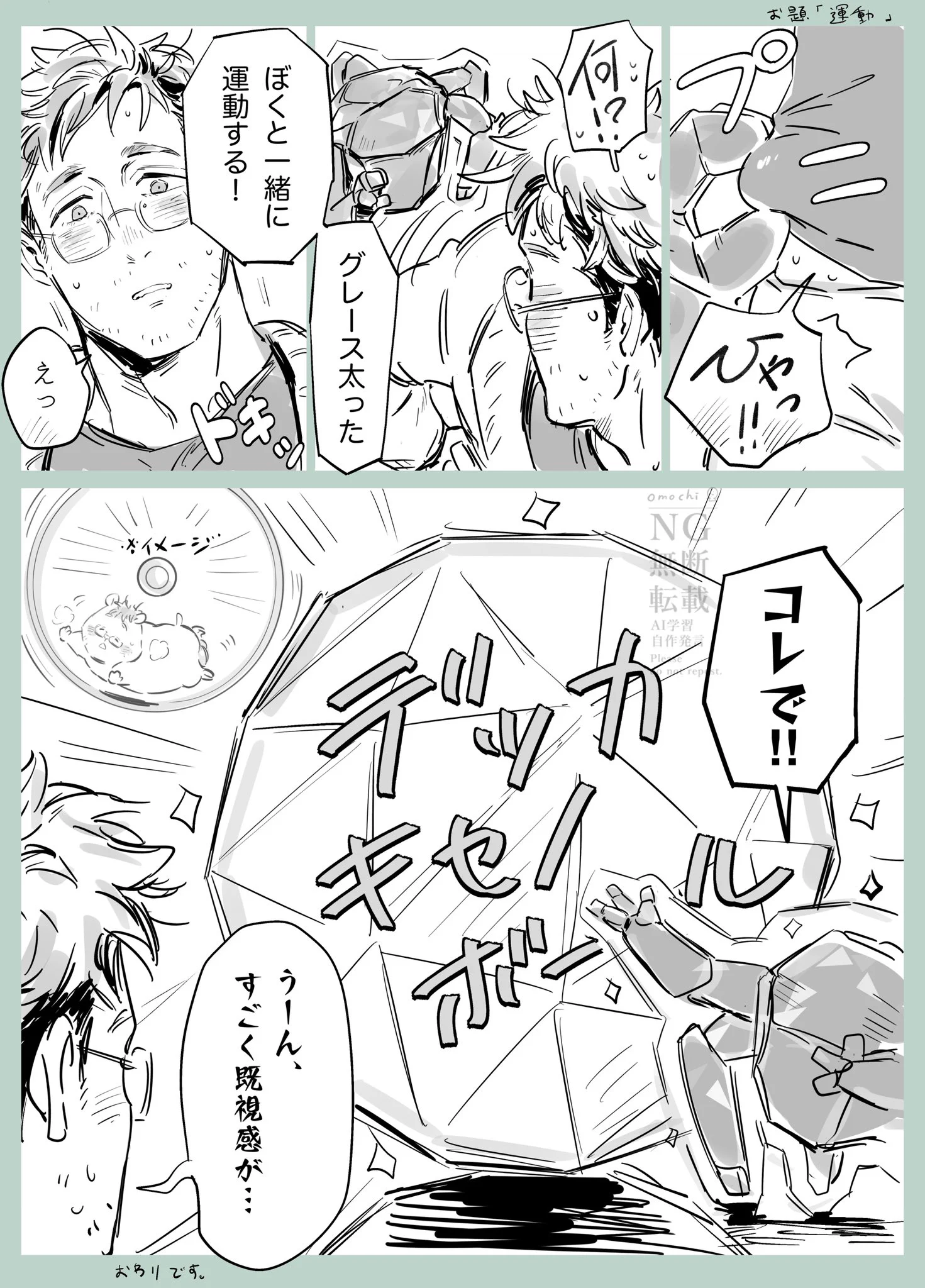 まっちゃん様♡専用ページ omochi🪐MPあ47 (@newmochi0212) / X