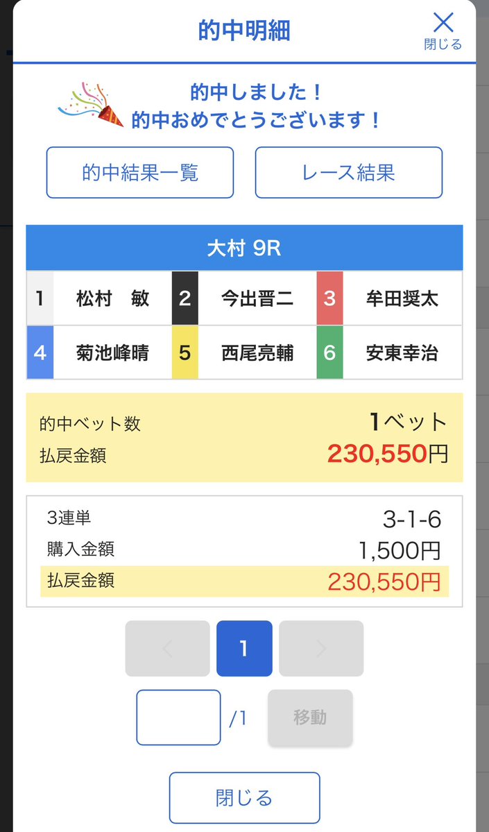 t_monst283's tweet photo. 楽に稼げるっていいね https://t.co/8ue75XVUAd