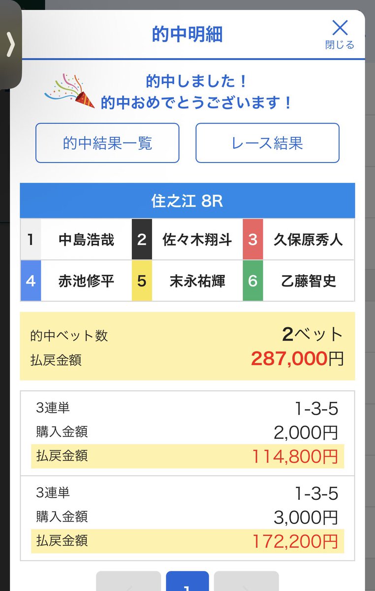 t_monst283's tweet photo. 楽に稼げるっていいね https://t.co/8ue75XVUAd