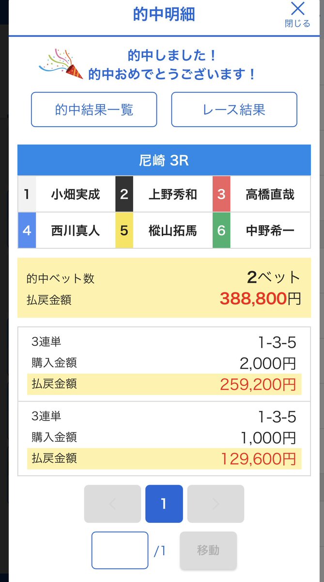 t_monst283's tweet photo. 楽に稼げるっていいね https://t.co/8ue75XVUAd