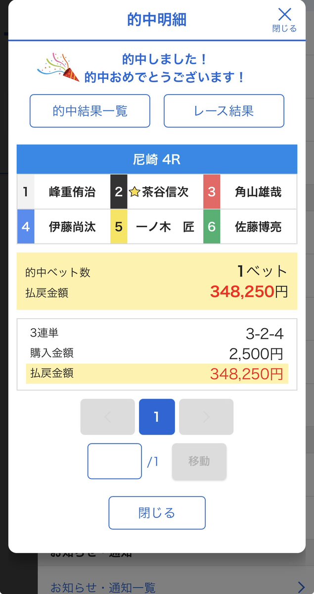 t_monst283's tweet photo. 楽に稼げるっていいね https://t.co/8ue75XVUAd