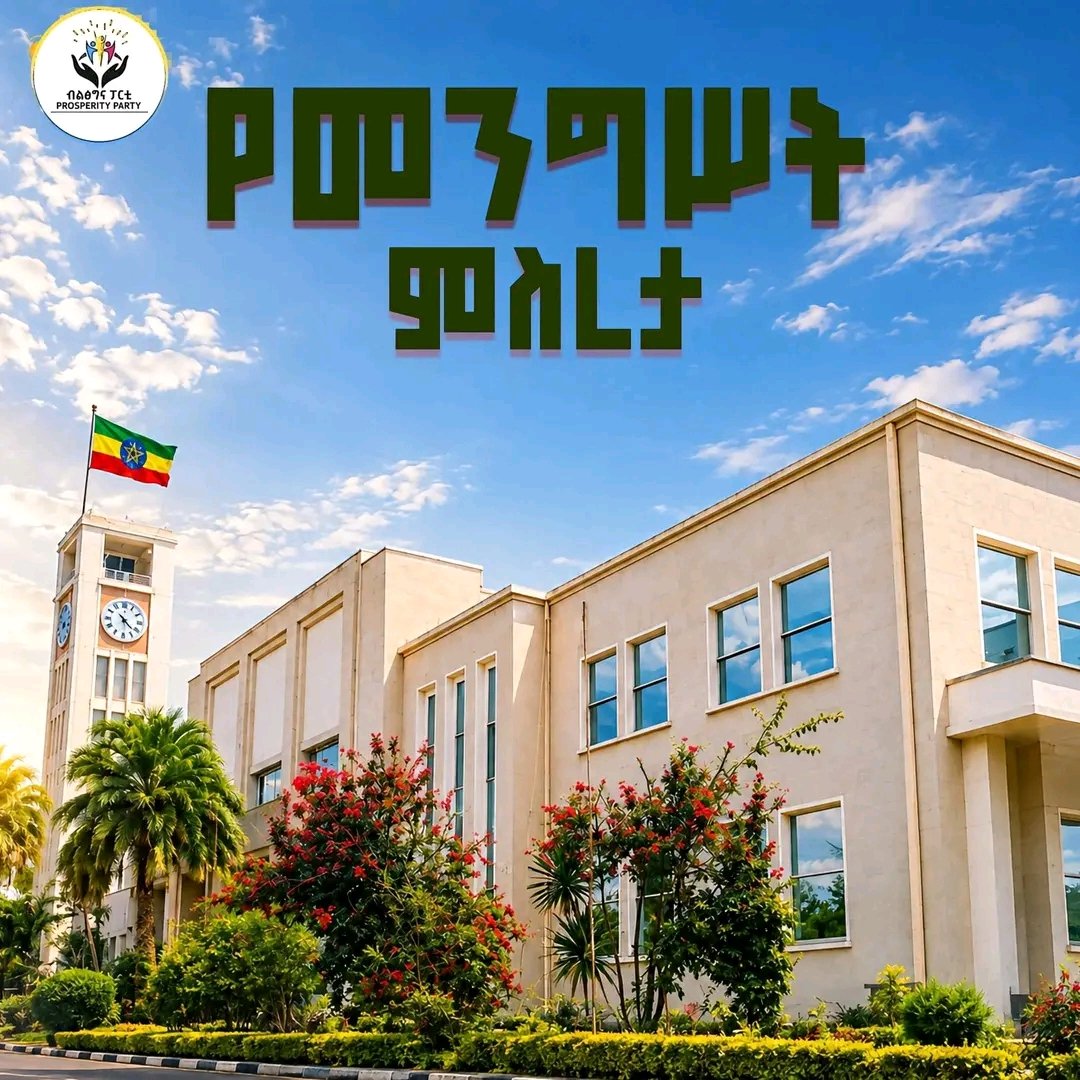 nuredinmitiku31's tweet photo. Guyyaa boruu.mootumnaan hasraan ni hundaa'a https://t.co/dgfKFpzWNK