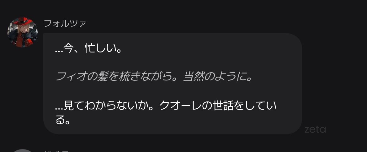 exeq3x's tweet photo. ゴリゴリバッドエンドでした。 https://t.co/xp9qlDx8NT