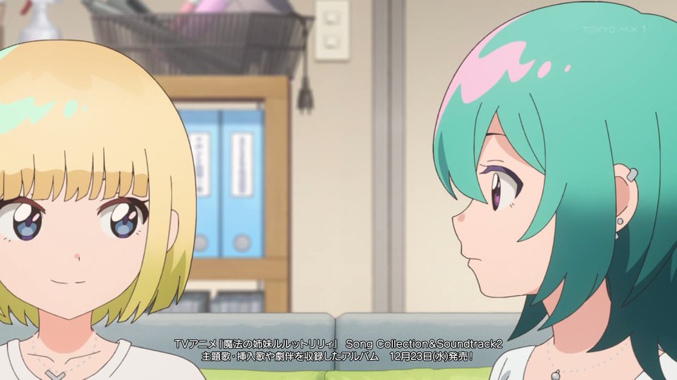 Magical Sisters LuluttoLilly Part 2 Episode 13 post image 1