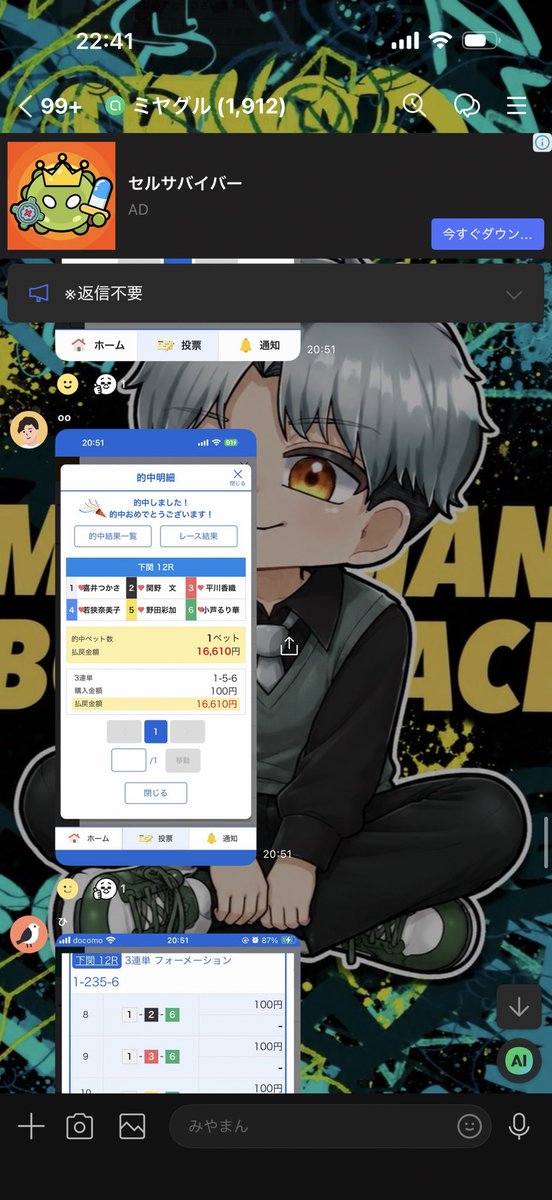 samiasu_u's tweet photo. 下関12R

1-5-6  166.1倍🎯

万舟

朝の挨拶画像でロック掛かった様です。

その為オプチャにて告知で予想配信を回し、万舟＋その他の的中も幾つか獲れたので良かったです。

成果はリプ欄にて貼っておきます。

そしてこの投稿のいいねRPリプライから、
明日の朝イチに5000円の軍資金をプレゼント！ https://t.co/NIWc5yiDRX