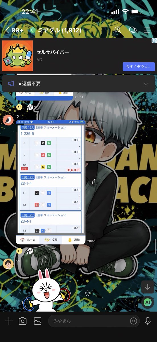 samiasu_u's tweet photo. 下関12R

1-5-6  166.1倍🎯

万舟

朝の挨拶画像でロック掛かった様です。

その為オプチャにて告知で予想配信を回し、万舟＋その他の的中も幾つか獲れたので良かったです。

成果はリプ欄にて貼っておきます。

そしてこの投稿のいいねRPリプライから、
明日の朝イチに5000円の軍資金をプレゼント！ https://t.co/NIWc5yiDRX