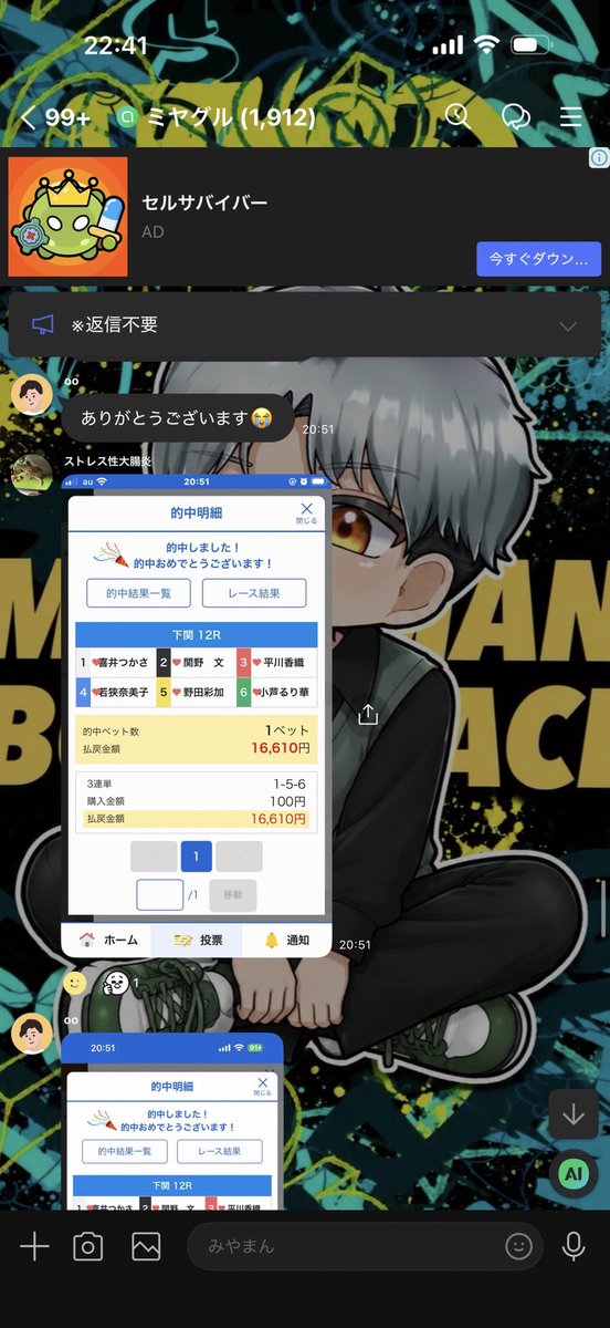 samiasu_u's tweet photo. 下関12R

1-5-6  166.1倍🎯

万舟

朝の挨拶画像でロック掛かった様です。

その為オプチャにて告知で予想配信を回し、万舟＋その他の的中も幾つか獲れたので良かったです。

成果はリプ欄にて貼っておきます。

そしてこの投稿のいいねRPリプライから、
明日の朝イチに5000円の軍資金をプレゼント！ https://t.co/NIWc5yiDRX