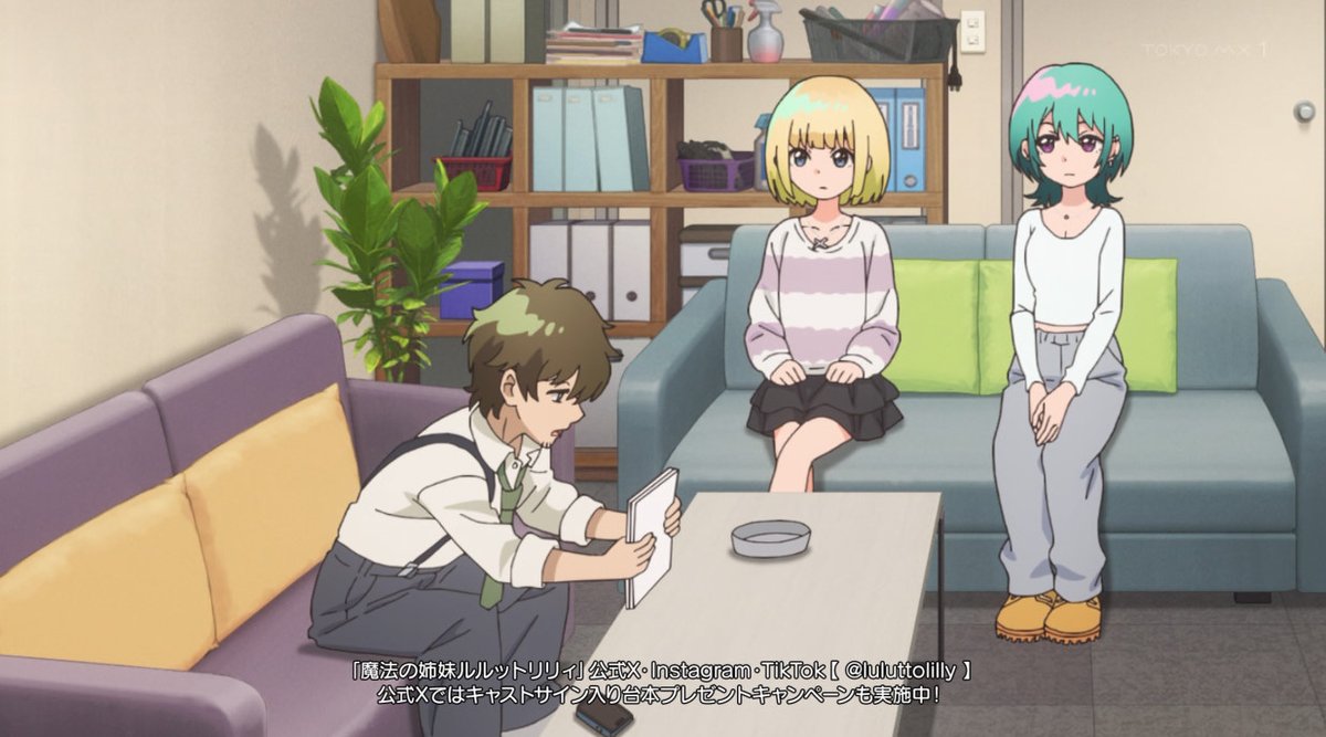 Magical Sisters LuluttoLilly Part 2 Episode 13 post image 1