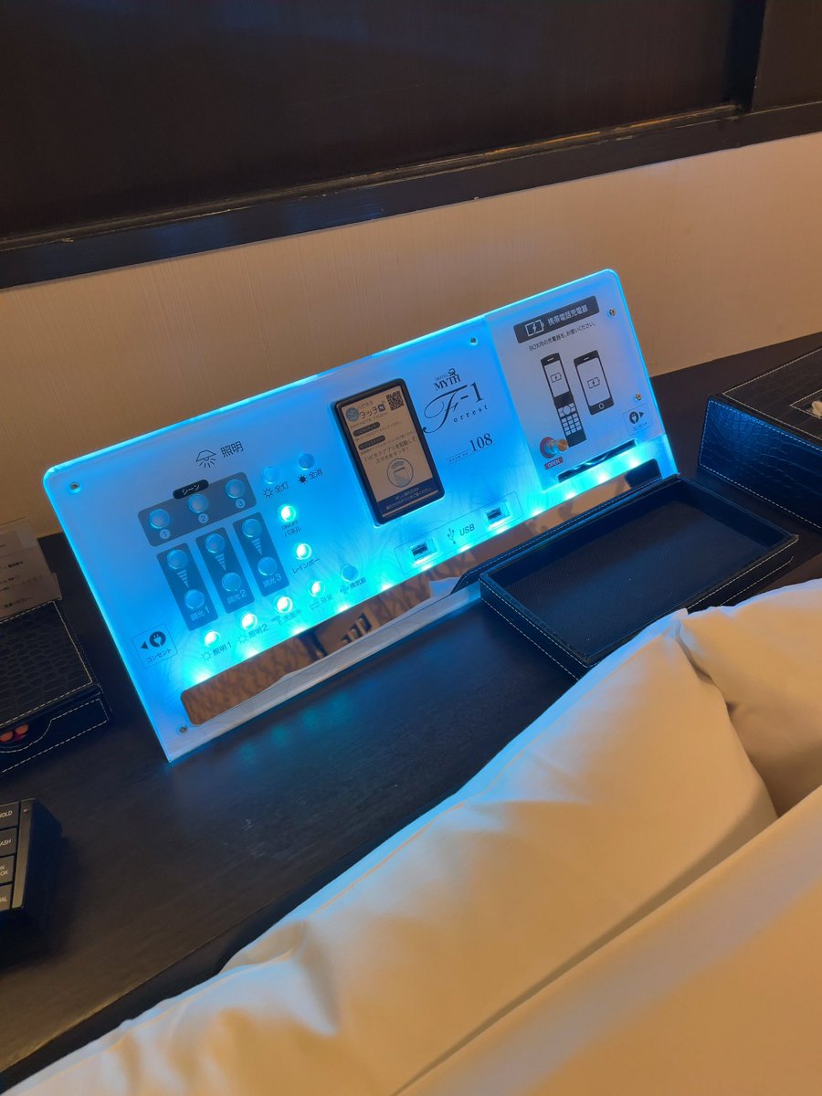 Makira_2's tweet photo. これも今年6月のラブホデート、HOTEL MYTH F-1（ホテル マイス エフワン）の108号室、3回目の利用かな
2時間休憩で4590円を自動精算機で支払い、部屋もお風呂もキレイでいい感じ
帰りに焼肉きんぐで焼肉と生ビール！帰りは嫁さんの運転で（汗） https://t.co/A0uQjOayaD