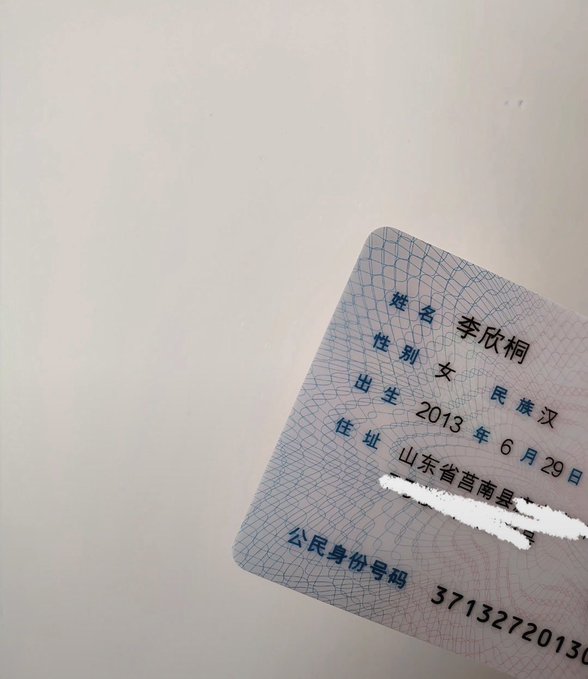 Wefdsrf's tweet photo. 刚睡醒了这个点有人吗~新拍的

有人想要锐评一下我14岁的福嘛😌

（拒绝人机）赶紧看，我要删了

不要🚪流言66我真给 https://t.co/PrHgYxNsQY