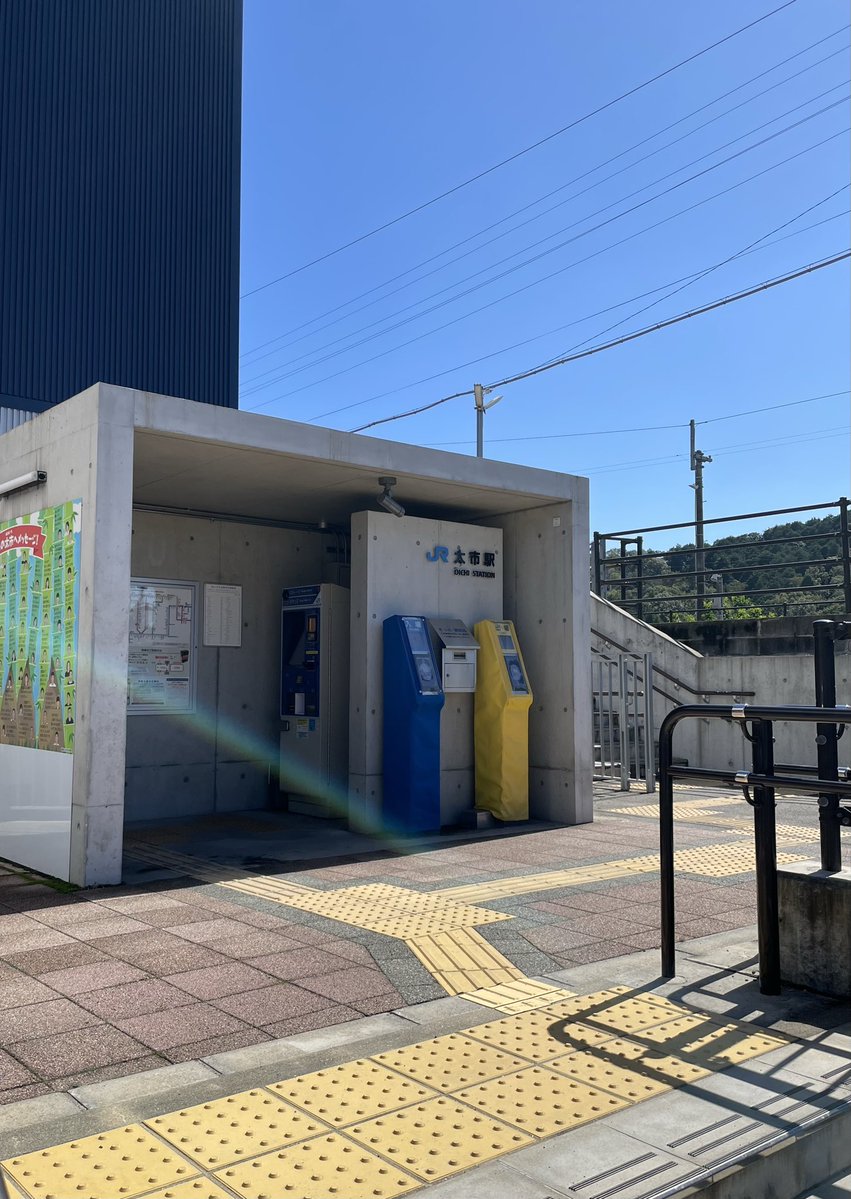 PlcjV's tweet photo. 以前駅舎に関する記事を読んで気になっていた太市駅。駅舎が想像以上にコンパクトで驚いた。駅に隣接する地元企業本社ビル１階の待合スペースやトイレが利用可能。１階のカフェのランチがとても美味しかったので、機会を作ってまた食べに行きたい https://t.co/cRhfCmZvUk