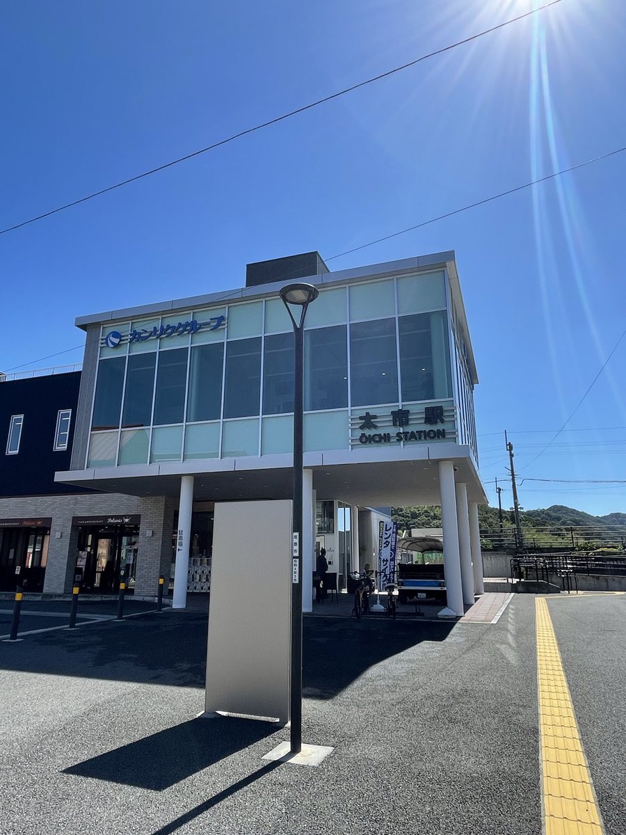 PlcjV's tweet photo. 以前駅舎に関する記事を読んで気になっていた太市駅。駅舎が想像以上にコンパクトで驚いた。駅に隣接する地元企業本社ビル１階の待合スペースやトイレが利用可能。１階のカフェのランチがとても美味しかったので、機会を作ってまた食べに行きたい https://t.co/cRhfCmZvUk