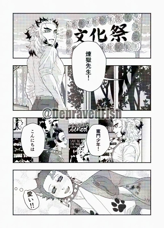 DepravedFish's tweet photo. 👹滅の⚔️
煉🔥杏🔥郎×竈🎴炭🎴郎
「烈火の想いを君に」が末永く継続開催されますように🙏✨

※7日迄のRP(RT)の数が集計されます
※対象外ですが❤️もありがとうございます🤗
 #ひらいて赤ブー

この🎃衣装の🎴ﾀﾝも大好きです https://t.co/9CWGrTKxje