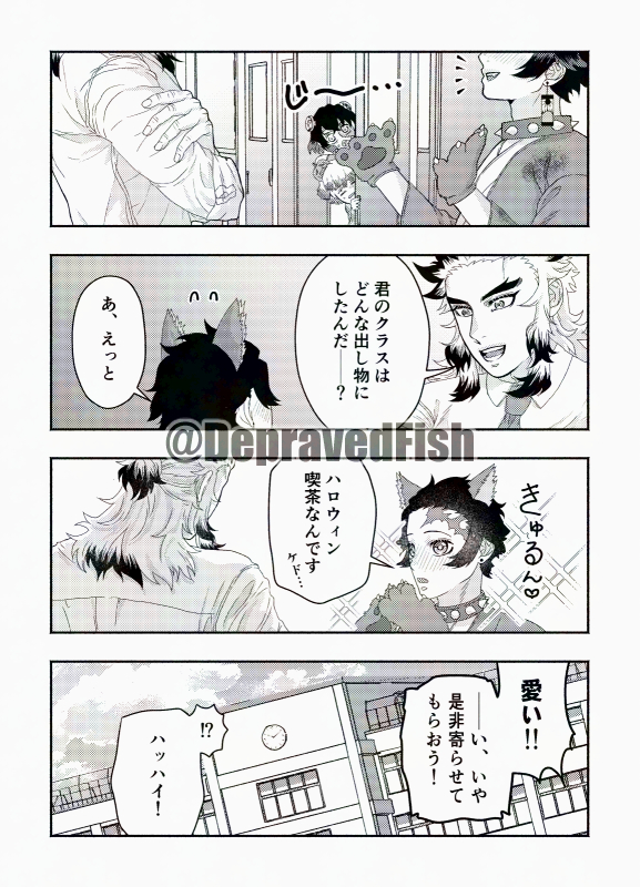 DepravedFish's tweet photo. 👹滅の⚔️
煉🔥杏🔥郎×竈🎴炭🎴郎
「烈火の想いを君に」が末永く継続開催されますように🙏✨

※7日迄のRP(RT)の数が集計されます
※対象外ですが❤️もありがとうございます🤗
 #ひらいて赤ブー

この🎃衣装の🎴ﾀﾝも大好きです https://t.co/9CWGrTKxje