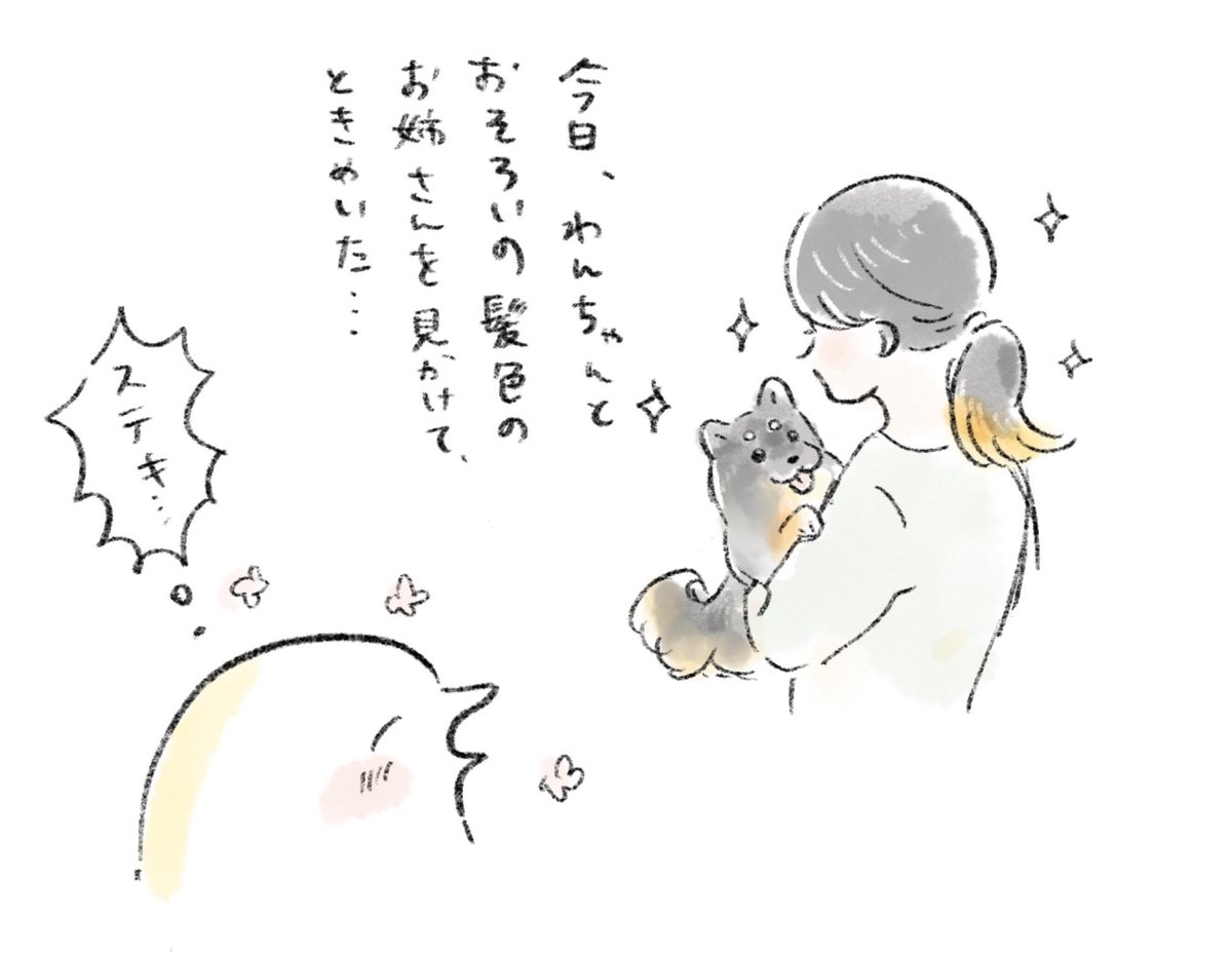 torikaworks's tweet photo. 本日のときめき https://t.co/uOJuNf0BDW