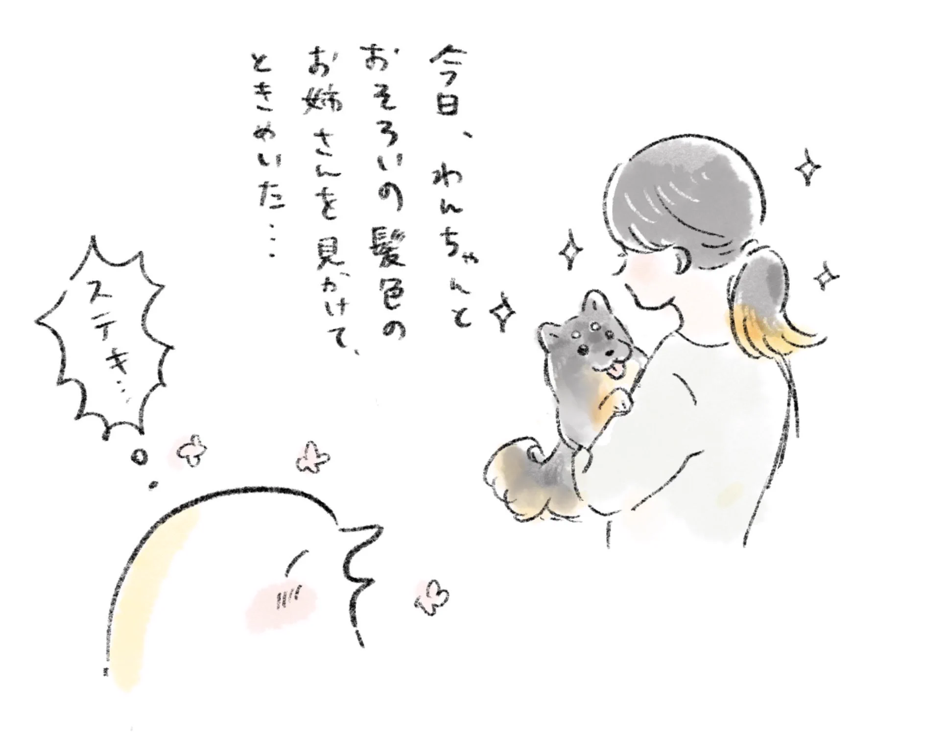 ふるえるとり on X: 