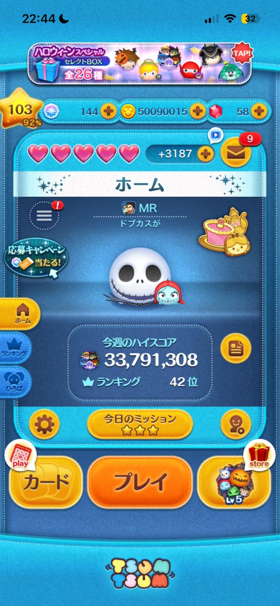 pekora_o's tweet photo. #わさびのぷにぷに実績 #ツムツム代行 #ツムツム #ぷにぷに
依頼はこちらから👉
@wasabipuni4

【やってもらったこと】

5000万コイン
【感想】
対応が早くてよかったです！

【写真】

セットメニューも好評受付中！
ご依頼はDMで📩 https://t.co/ahiojHWfRt