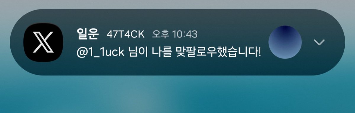 47T4CK's tweet photo. 사진태그 설마했는데 언팔을 햇을줄은 몰랏죠 저 너무 가슴이 아프고 슬프고 우울하고 눈물나고 이래도 나쁜제자가 아니라고 https://t.co/G1JLLs8gsV