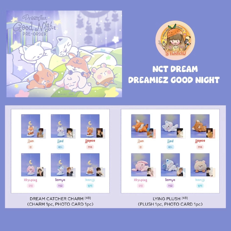 Forkyung's tweet photo. [PRE] NCT DREAM 💫 Dreamiez Good Night 🫧 -  LYING PLUSH / DREAM CATCHER CHARM nctdream

สั่ง : https://t.co/vKlqOxXyfg

โค้ดลด https://t.co/YDjnJlRzTH

#ตลาดนัดnct #ตลาดนัดnctdream https://t.co/wGhBkIrKJ9