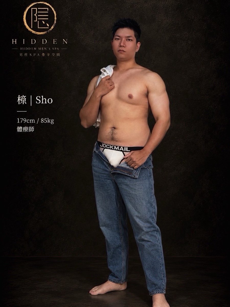 kakure2026's tweet photo. 修｜Shu
171cm / 68kg
體療師

有些放鬆，
來自不急不躁的節奏，
也來自一份剛剛好的溫柔與專注。

修擅長以細膩穩定的手法，
搭配深層放鬆、精油SPA與身體調理，
慢慢釋放累積的緊繃與疲憊，
讓整個人重新回到輕鬆自在的狀態。

深層放鬆・精油SPA
伸展調理・舒壓按摩

溫柔細膩・自然親切
穩定節奏・專注陪伴

把今天的疲憊慢慢放下，
留一段真正屬於自己的放鬆時間。

預約專屬於你的放鬆時光。

隠 男性SPA尊享空間｜GAY SPA
Hidden Men’s Spa

預約 LINE｜@161ybdpa
https://t.co/2IpOd6uIvX

#gay #gayspa #台北 #忠孝復興 #按摩