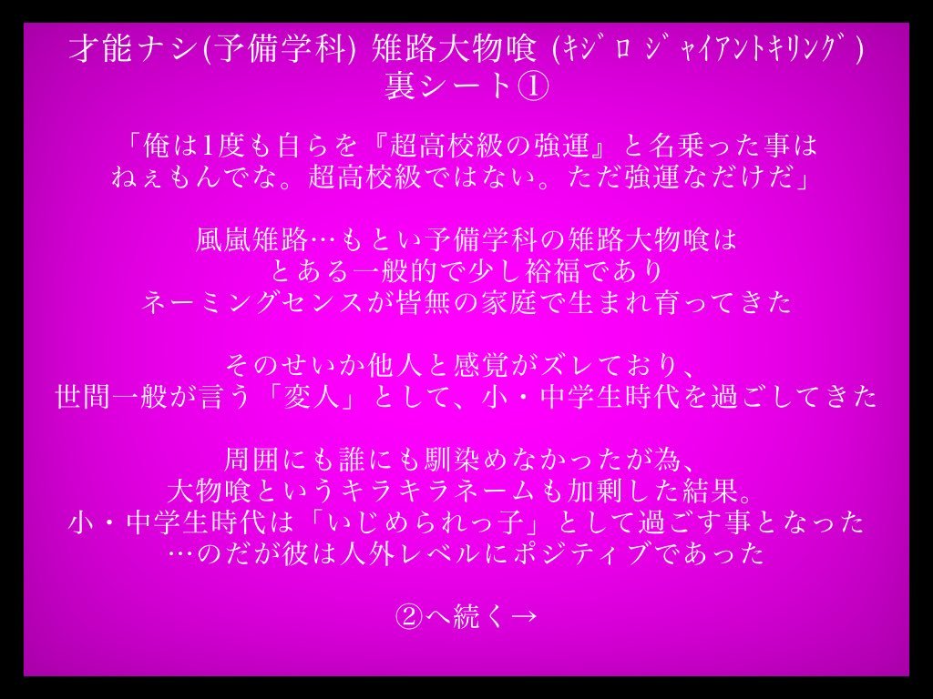 YUGI_Final's tweet photo. 【2/2】 https://t.co/52KvGHrXP9