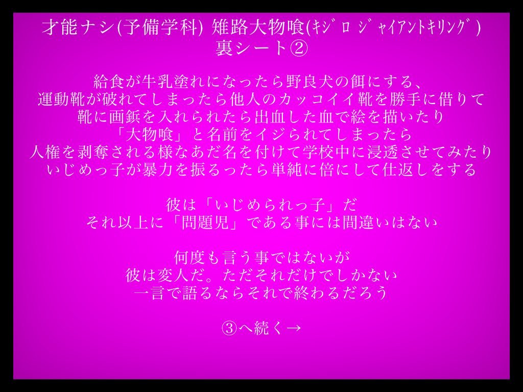 YUGI_Final's tweet photo. 【2/2】 https://t.co/52KvGHrXP9