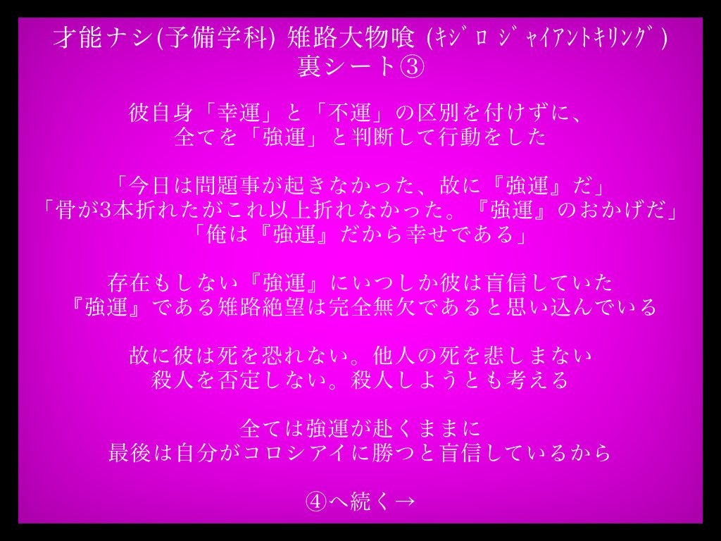 YUGI_Final's tweet photo. 【2/2】 https://t.co/52KvGHrXP9